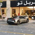 Lotus Emira First Edition 2023